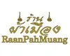 RanPahmuang